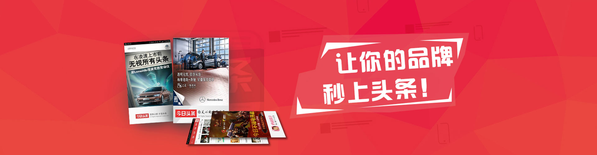前镇竞价开户推广